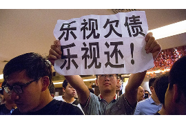 同仁商账追讨清欠服务